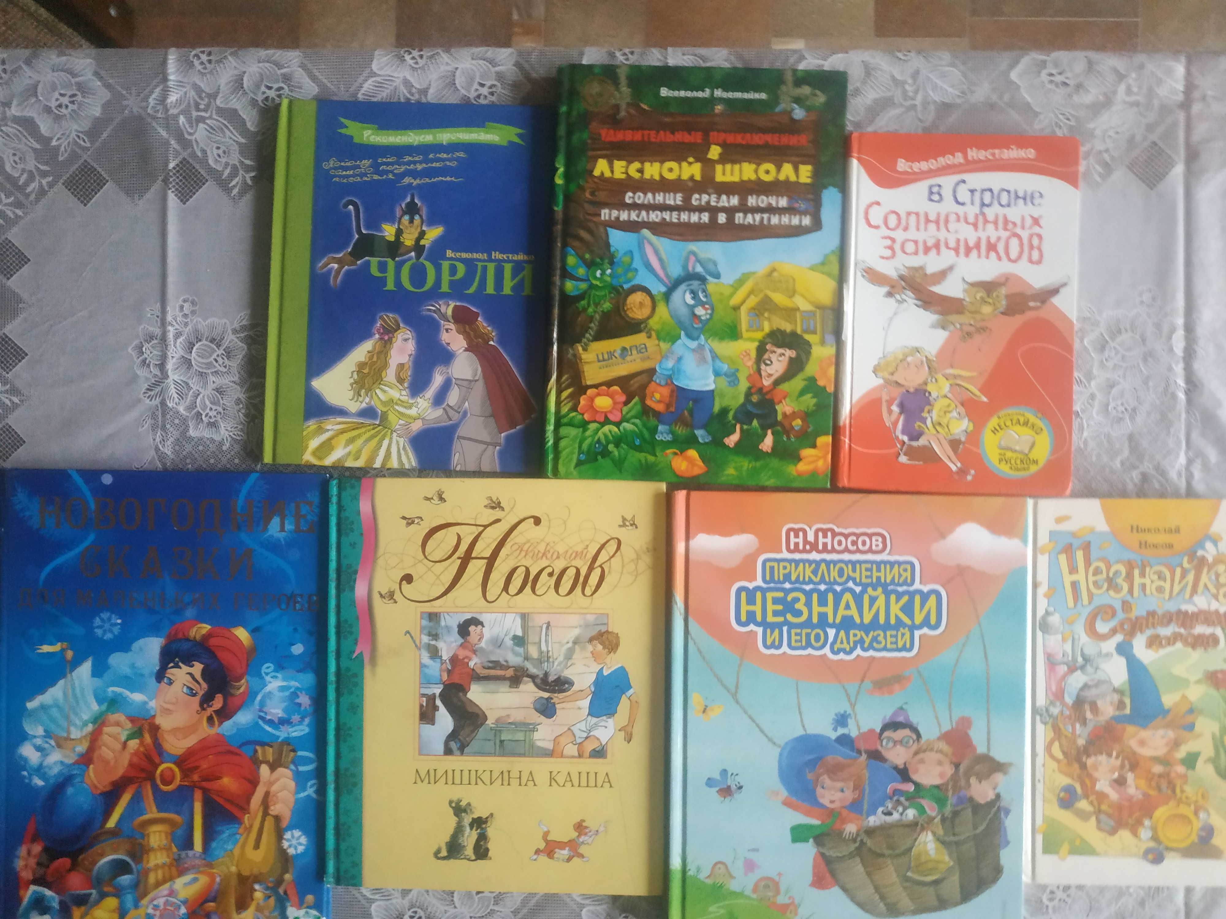 Сучасні книги для дітей та юнацтва