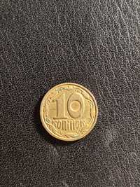 Редкая монета 10коп.1992 года, шестиягодник луганский