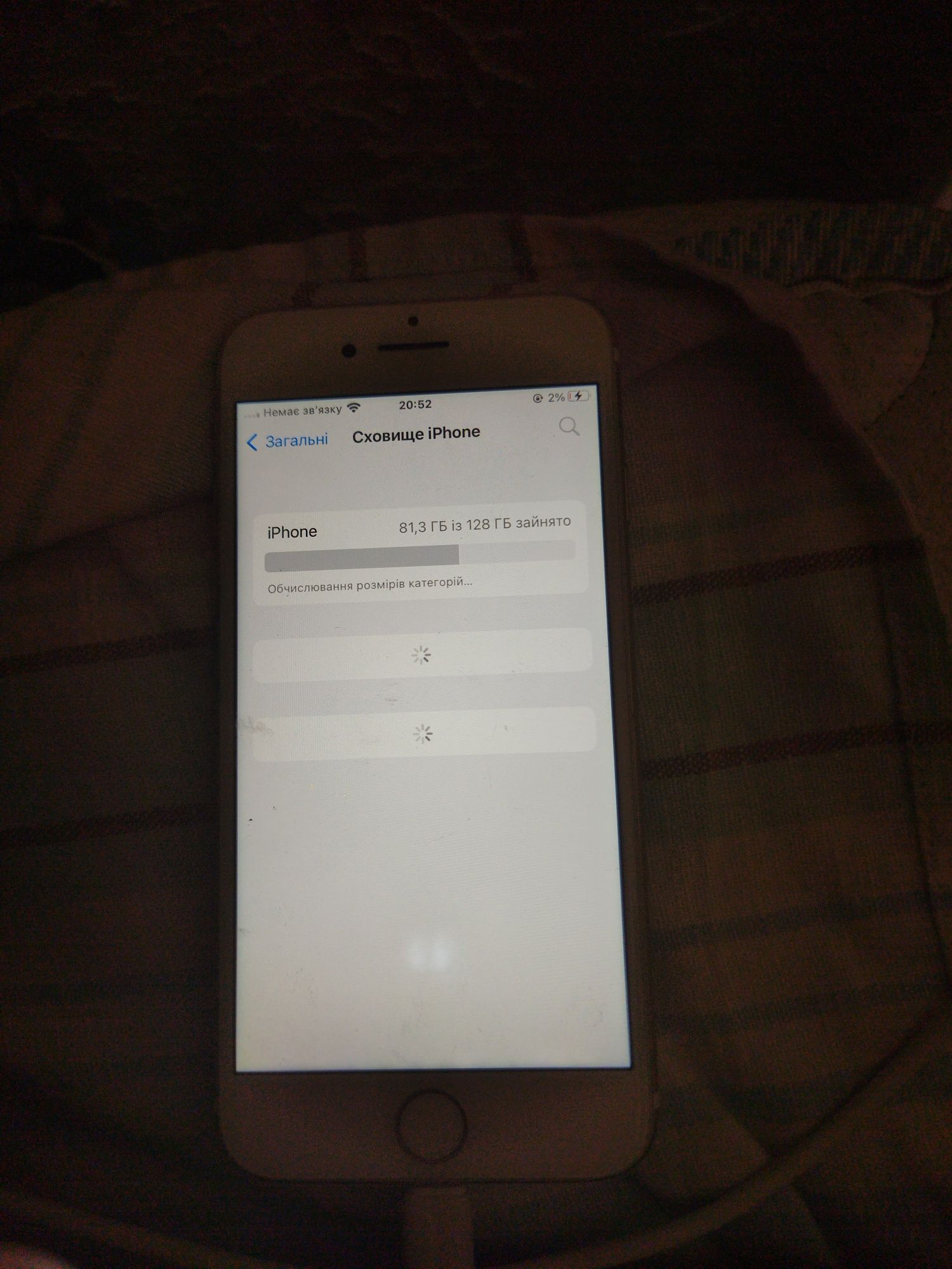 iPhone 7 128gb в хорошому стані