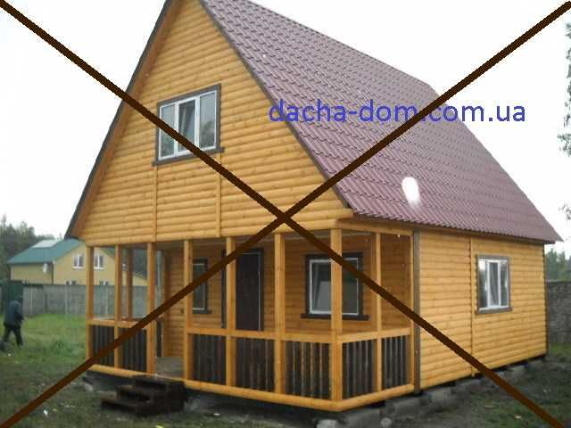 Дачные, садовые, каркасные домики! Из отходов и кусочков не делаем!