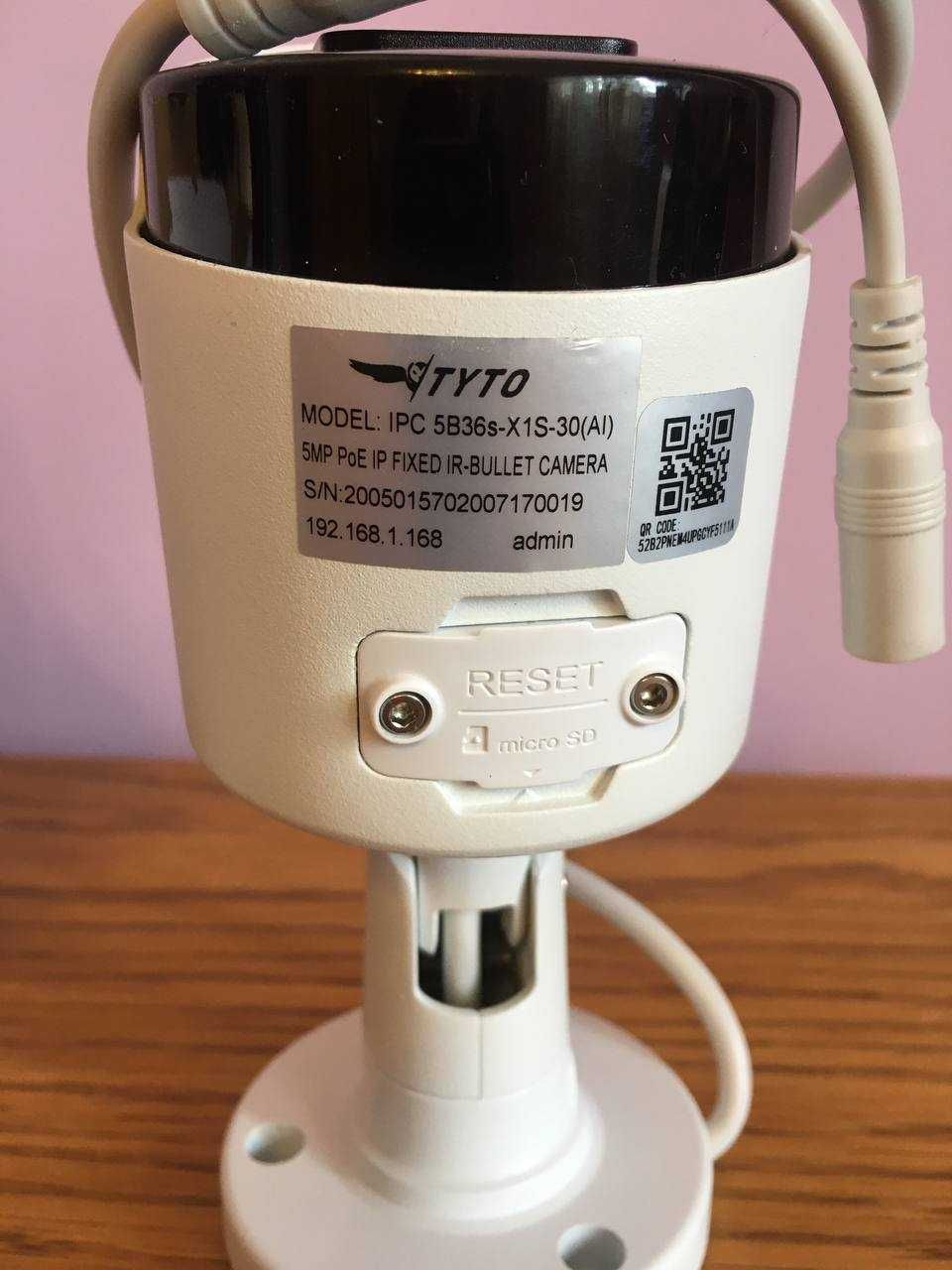 IP-камера Tyto IPC 5B36s-X1S-30 (AI)