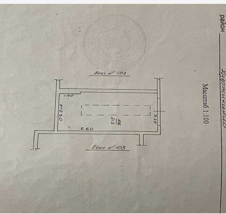 Продам. гараж в ценре
