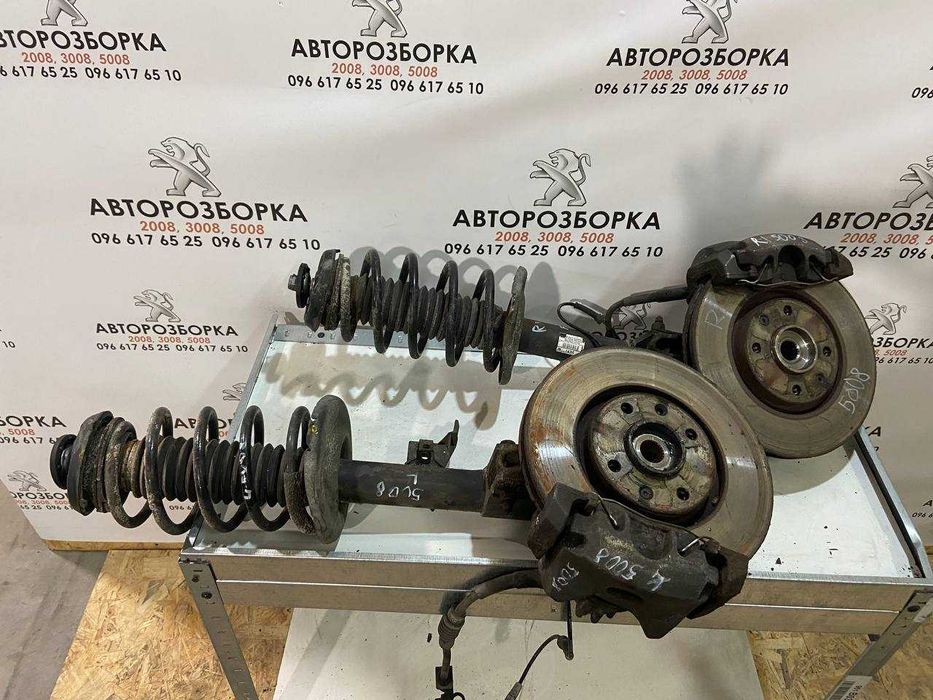амортизатори пружини цапфа супорта тормозні диски пежо 5008