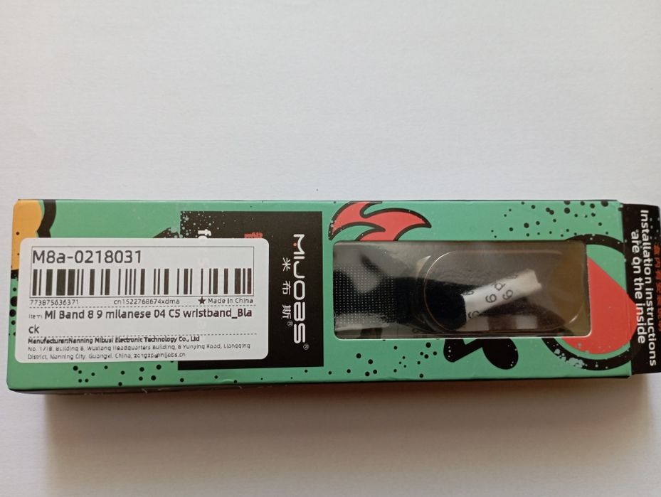 Металевий ремінець для Mi band 8, 9.