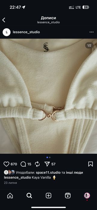 Укр бренд білий з чашками купальник lessence