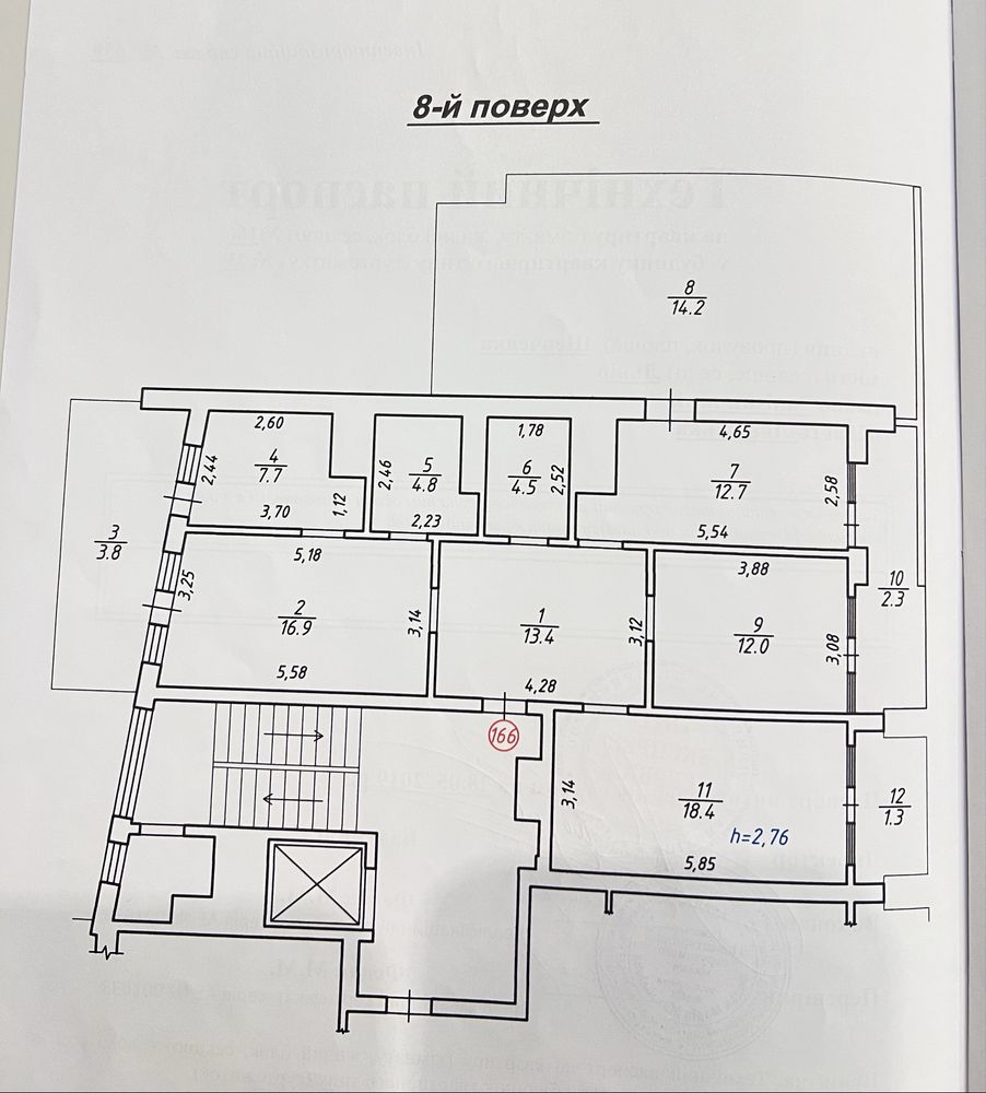 ‼️Без комісії. ‼️Продаж 3 кімнати+тераса ЖК Велика Британія