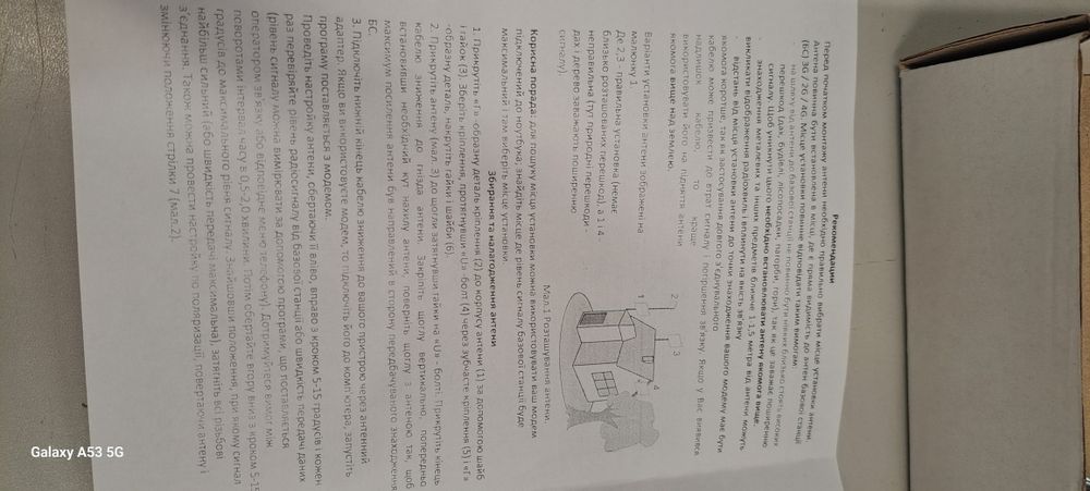 Комплект для мобільного 4G інтернету модем МТ80, антена Мімо Terra