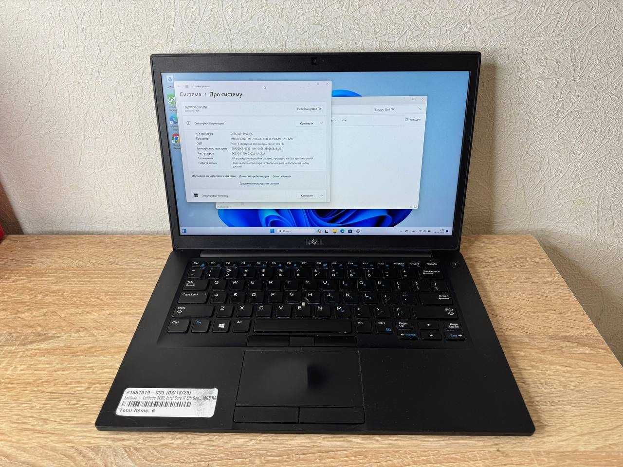 Dell Latitude 7490 i7-8650
