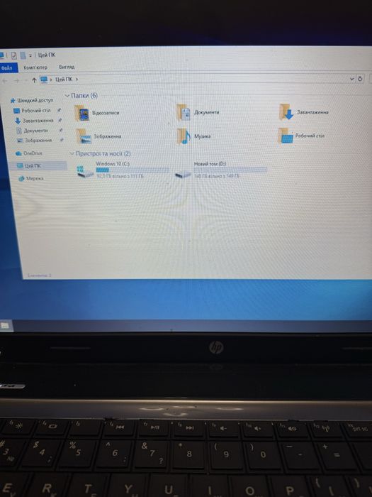 Ігровий ноут HP, 17,3, FullHD, SSD 280Гб, 8Гб, 4чдра, А6