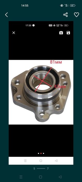 Продам задню ступицю Хонда CRV