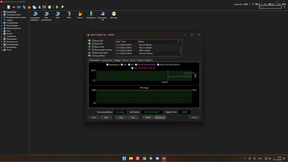 ШВИДКА ПРОДАЖА Ігровий ПК RTX 3070 Ryzen 5 3600 16GB DDR4 ssd m.2