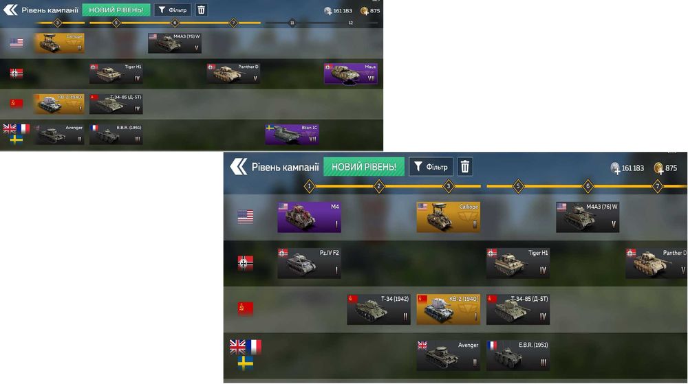 Аккаунт war thunder mobile.  унікальні танки авіація човни