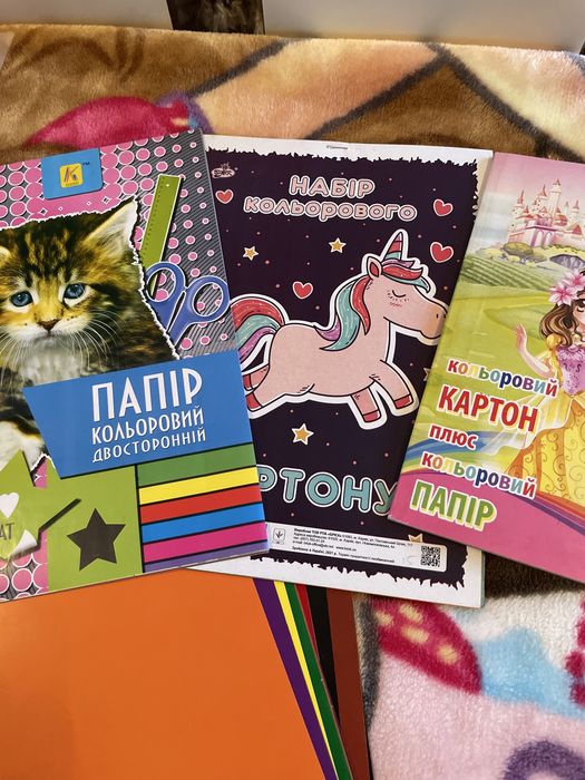 Школьные принадлежности