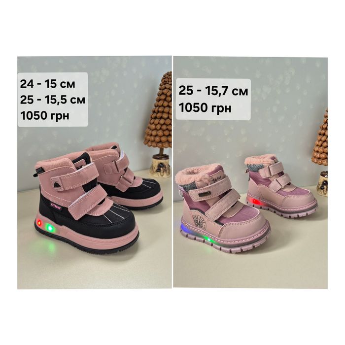 Зимові сапожки для дівчинки 22 - 35 розмір Tom.m