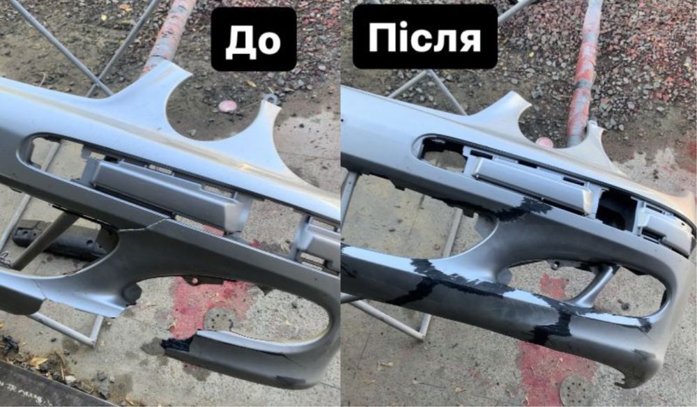 Покраска авто рихтовка пайка ремонт бампера полірування авто