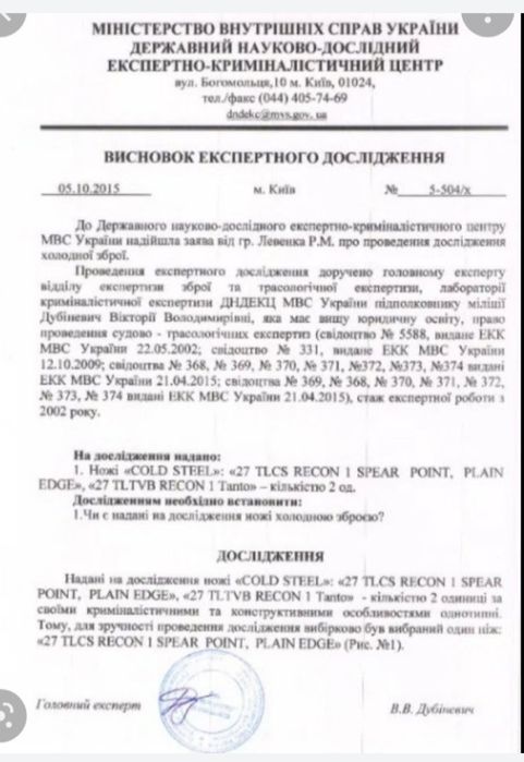 Ніж складний Ganzo G727