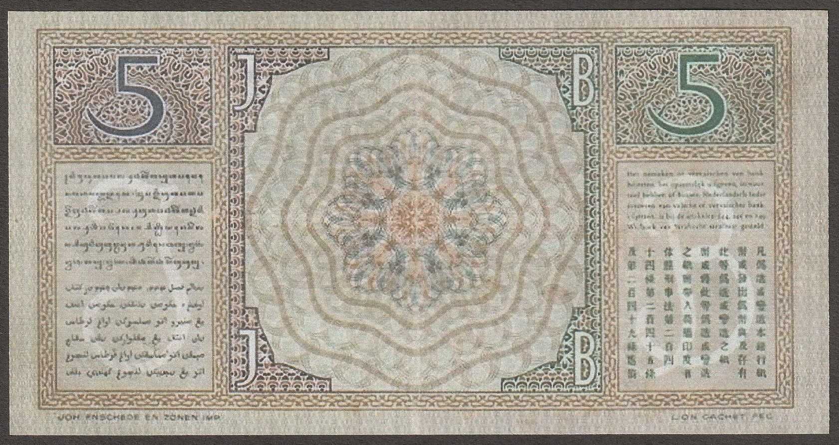 Indie Holenderskie 5 guldenów 1934