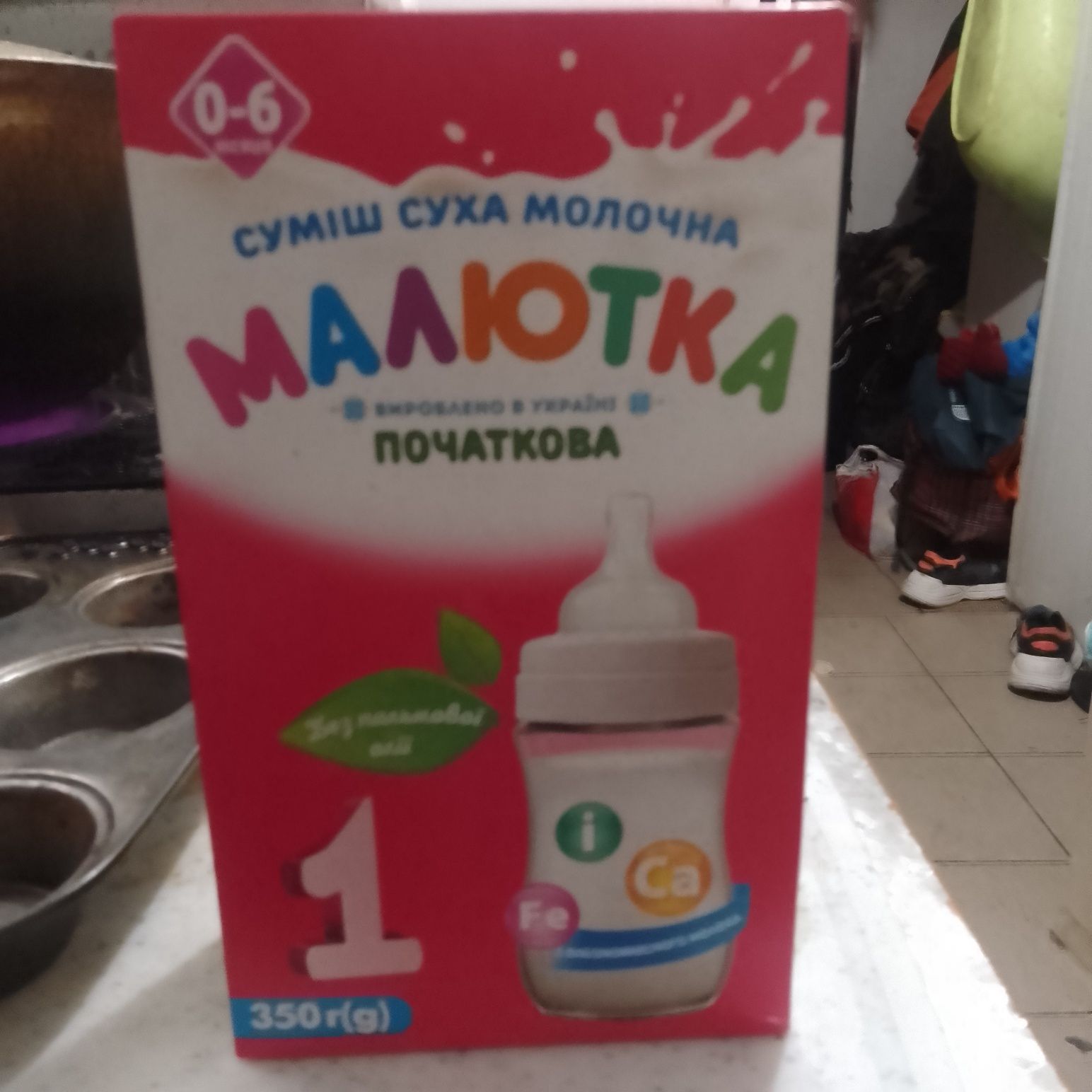 Обміняю підгузки.30шт на 2 коробочки суміші Малютка