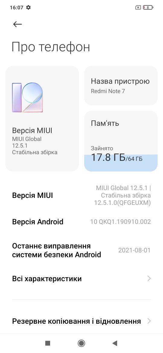Смартфон телефон Ксайомі Xiaomi Redmi Note 7, пам'ять 4/64