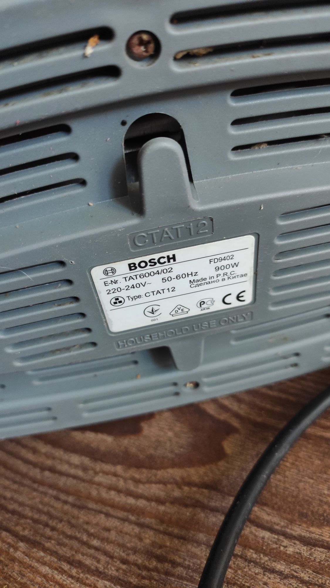 Bosch тостер тосты