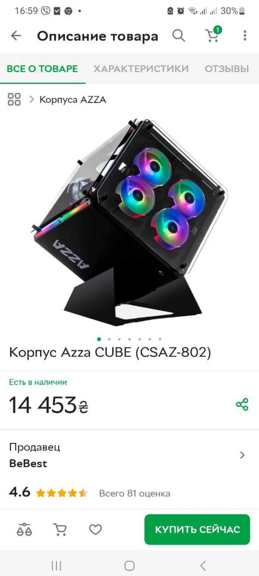 Корпус AZZA Cube Корпус для ПК