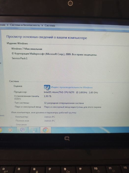 Продам Нетбук HP Compaq Mini