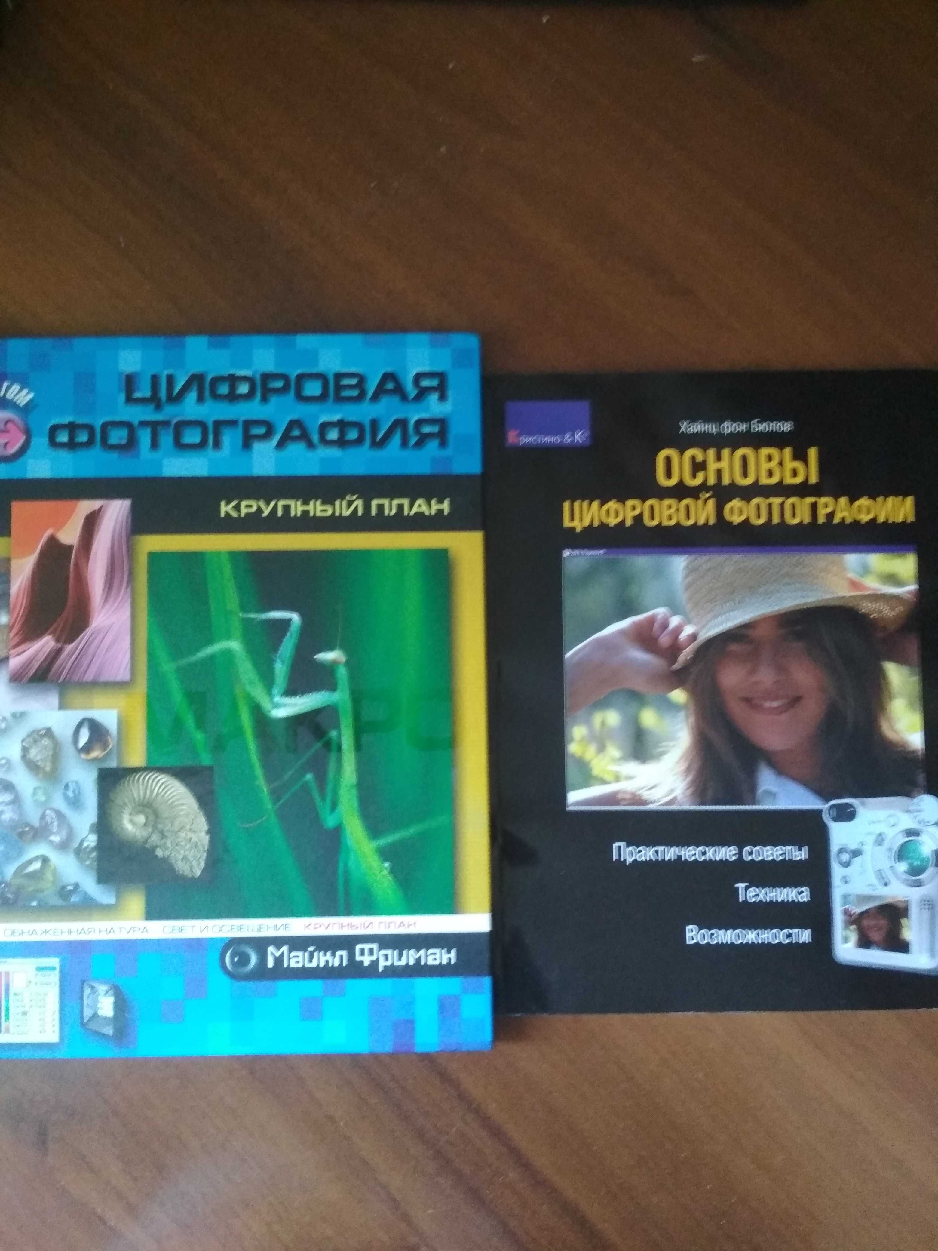 Продам книги разных жанров.