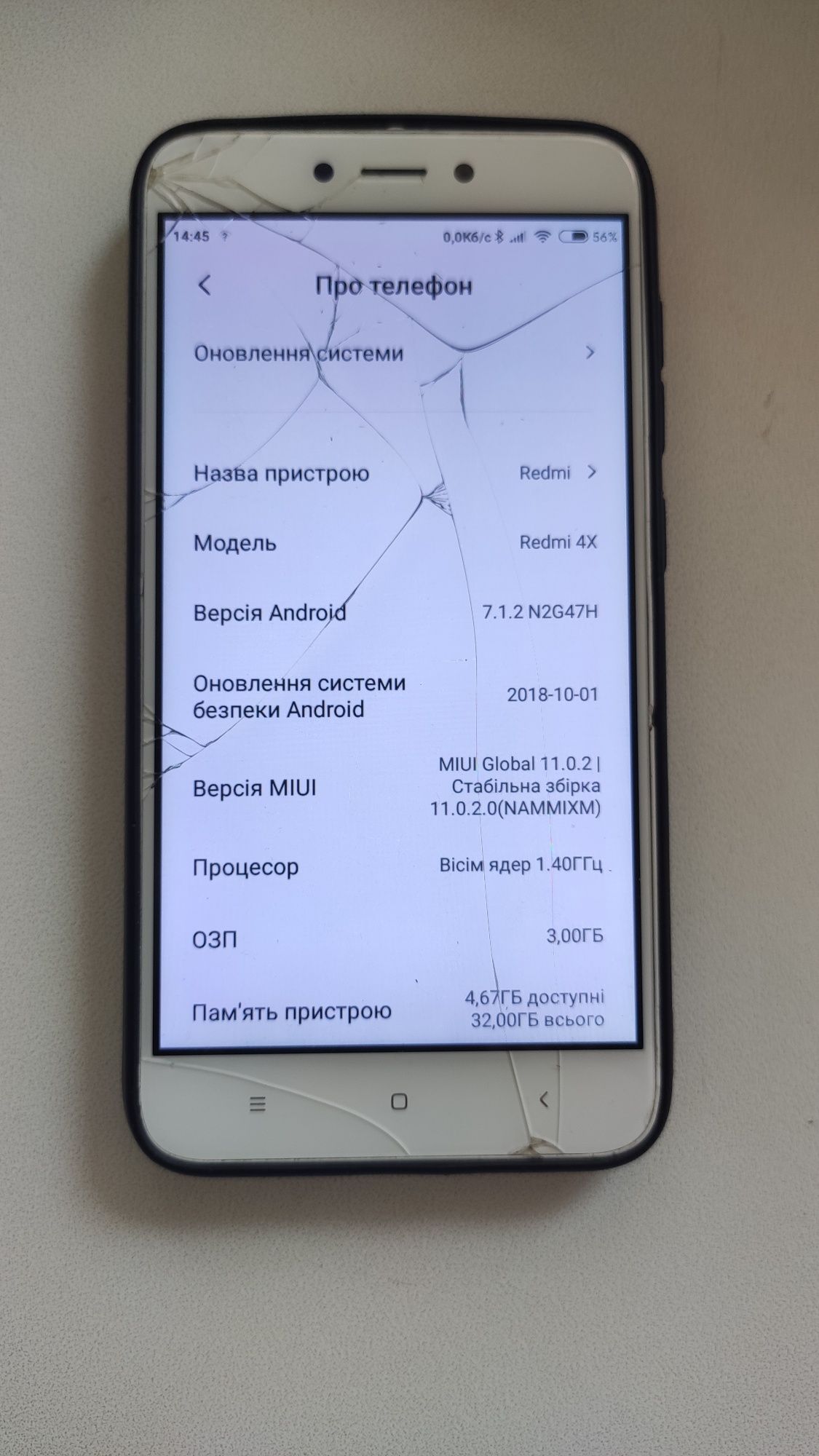 Телефон Redmi 4x