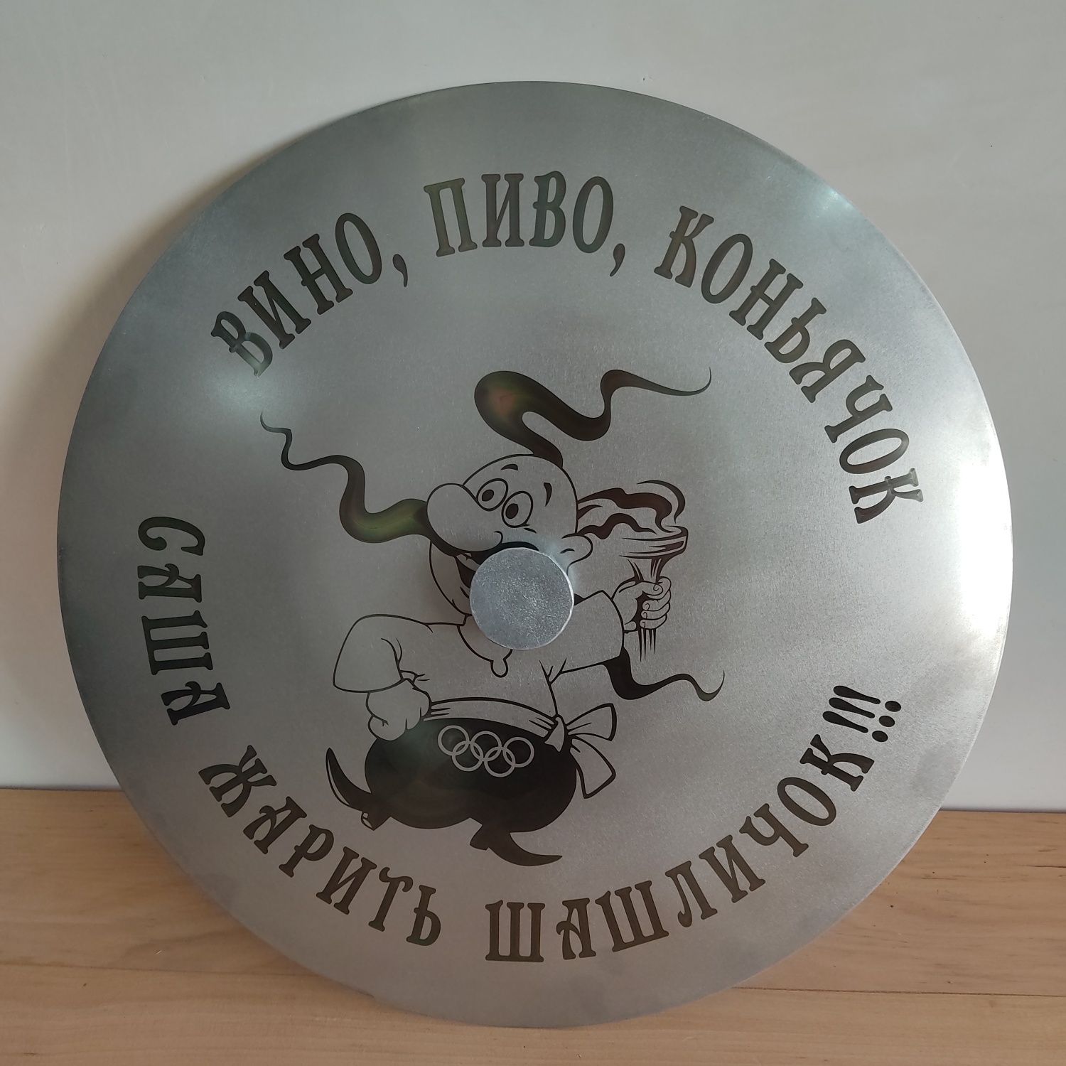 Сковорода 50см із диска на довгих ніжках. Сковорідка-мангал, барбекю