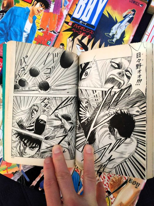 Japanese manga | "Hareluya II BØY" vol. 1-12