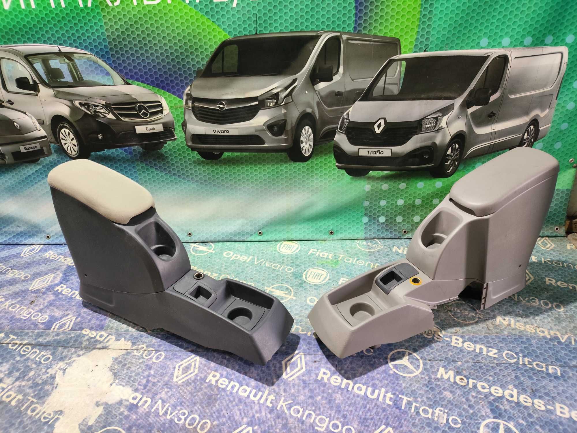 Подлокотник  Рено Кенго Renault Kangoo Підлокотник Локоть