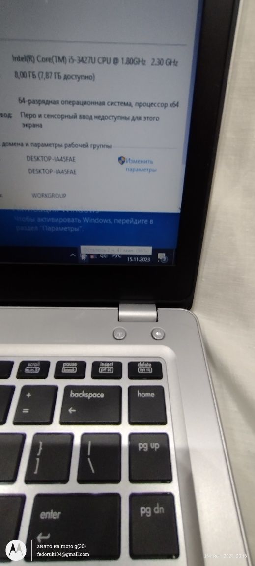 Ноутбук HP Folio 9470