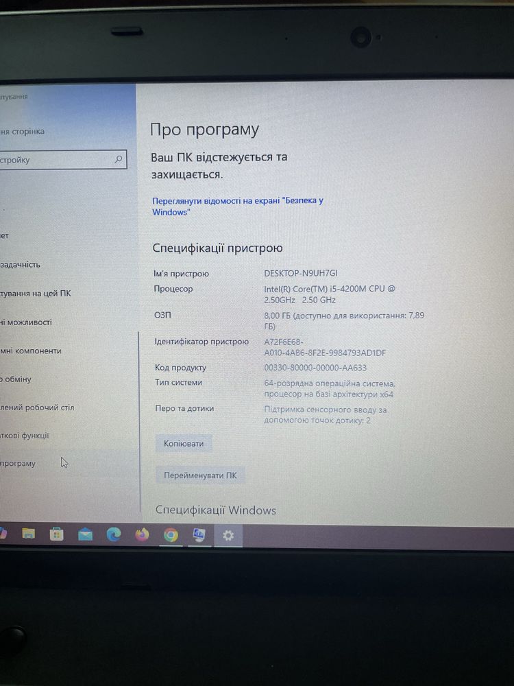 Ноутбук Lenovo thinkpad