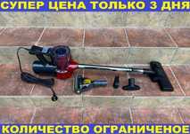 Пылесос ручной колбовый с турбощеткой и Hepa фильтром 2500 Вт.