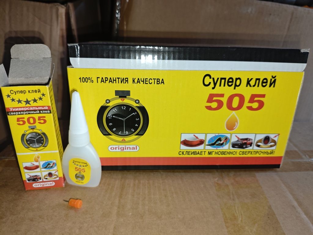 Супер клей 505 Секунда блок 50шт 330грн Оригинал Есть опт Лучшая цена