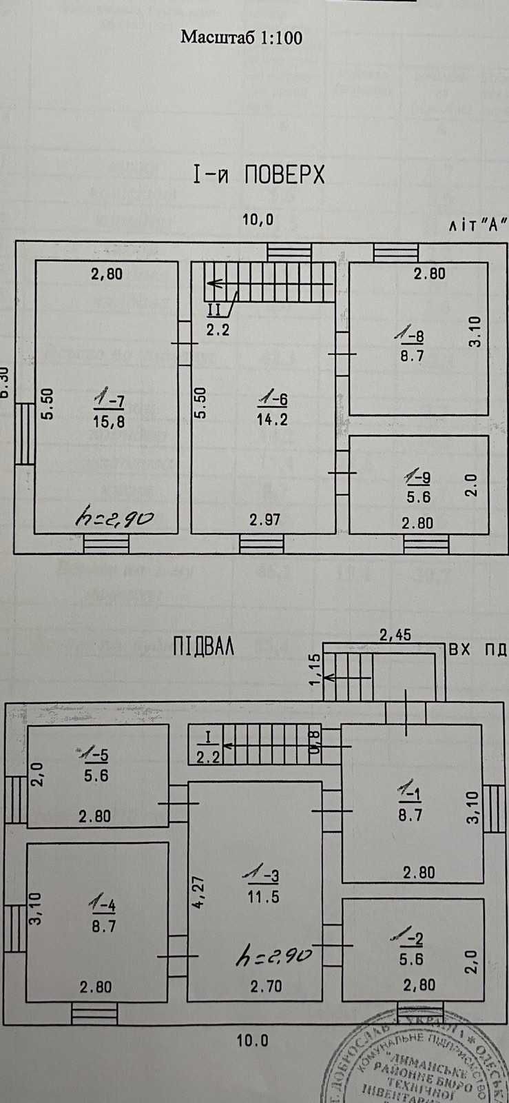 Одесса, Вапнярка/Фонтанка, участок 7 соток с домом, у моря.