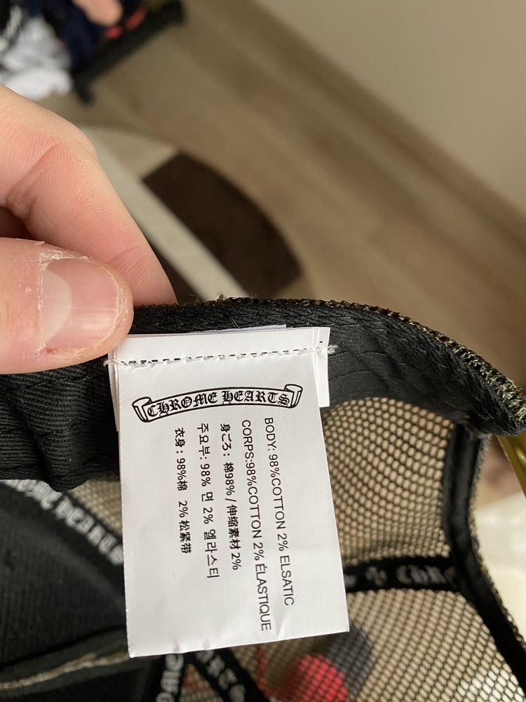 Камуфляж Кепка Chrome Hearts