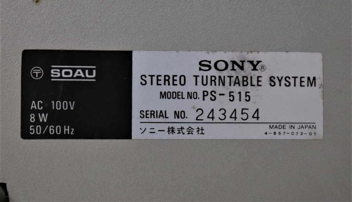 Виниловый проигр. Sony PS-515 . Made in JAPAN!