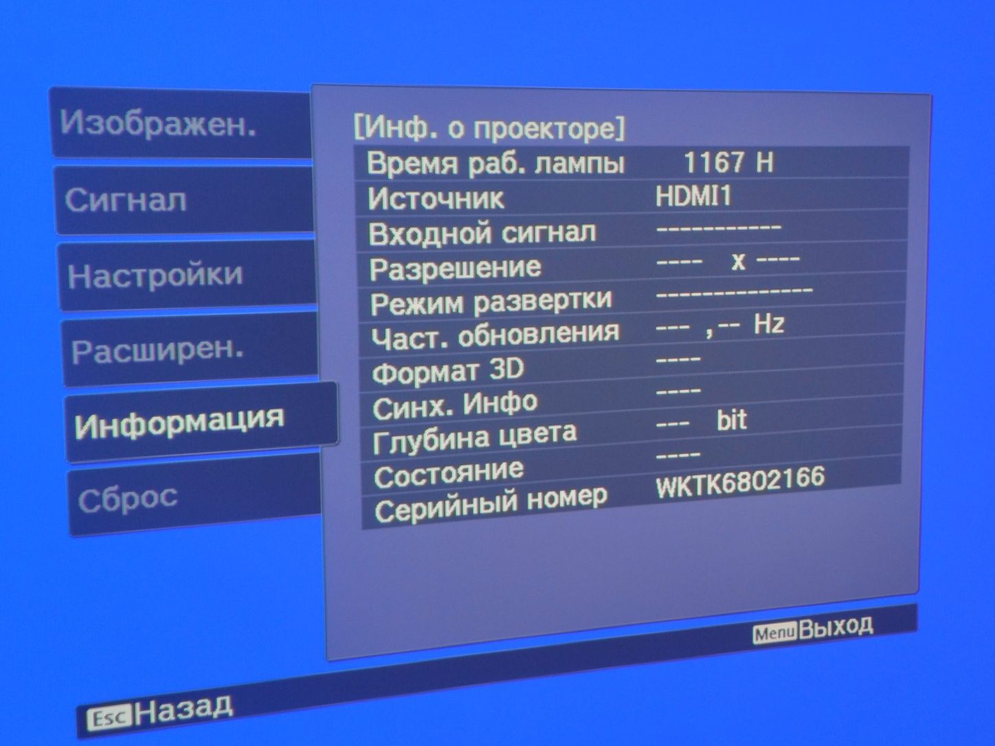 Проектор Epson EH-TW5300 + кріплення