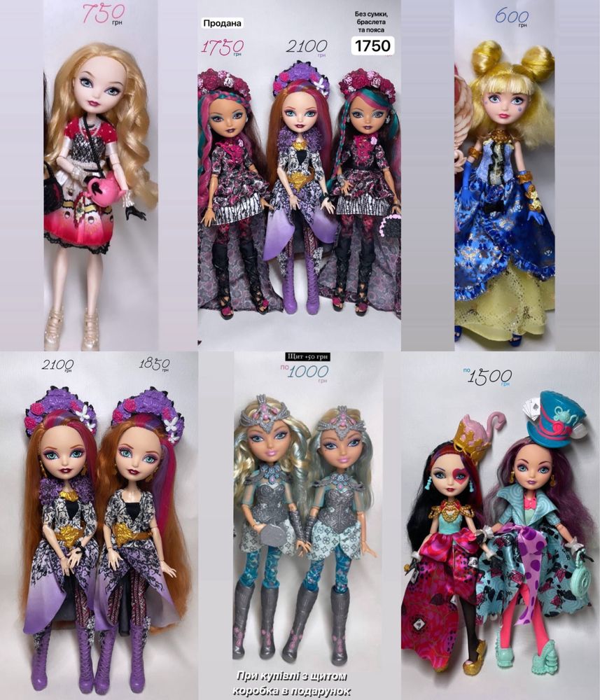 Ляльки Куклы Ever After high Браер Рейвен Дарлинг Поппи Сериз Мишель