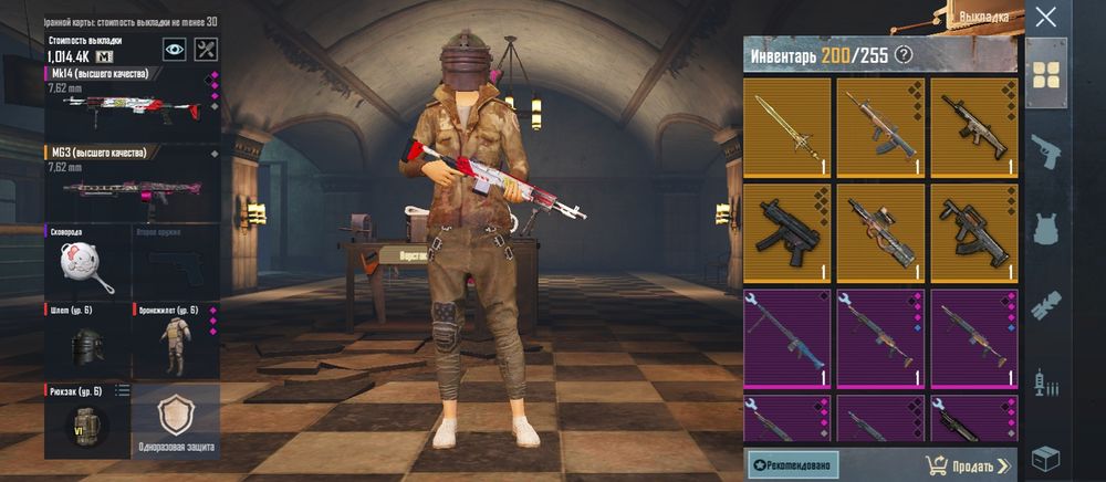 Лут в метро сопроводи