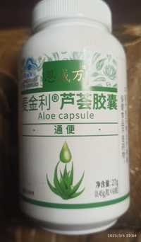 Капсулы для похудения, Aloe capsules 60 капсул