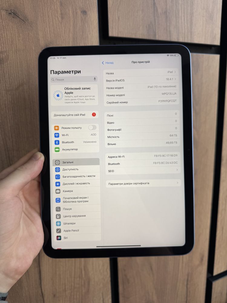 Apple iPad 10 64gb а2696 2022