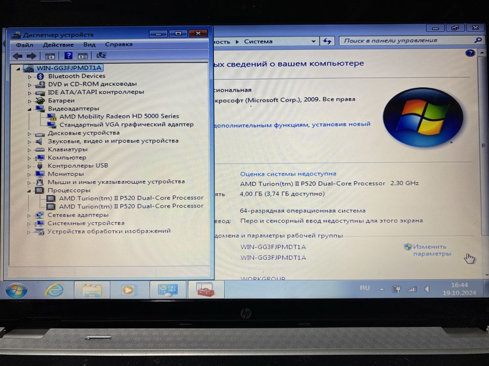 Ноутбук HP G62-a25EO 15.6"/4GB RAM/500GB HDD! N2104