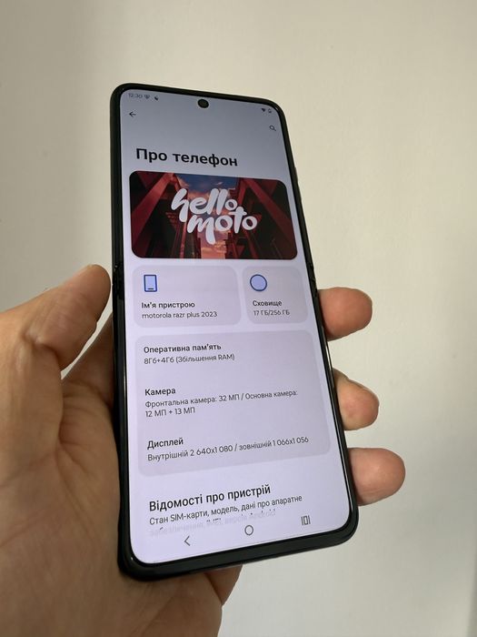 Moto razr 2023 plus 256gb. Як Новий!.