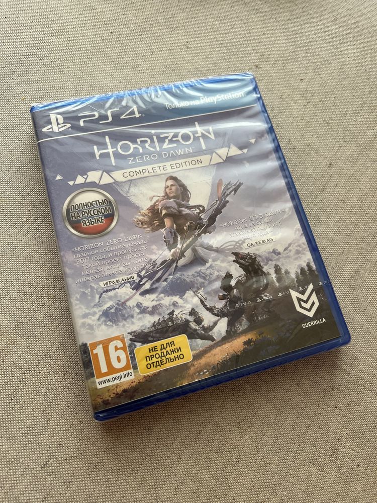Horizon Zero Dawn PS4 (Нова)