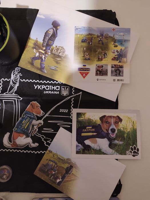 Подарунок для всієї родини, Пес Патрон, Марка, подарок