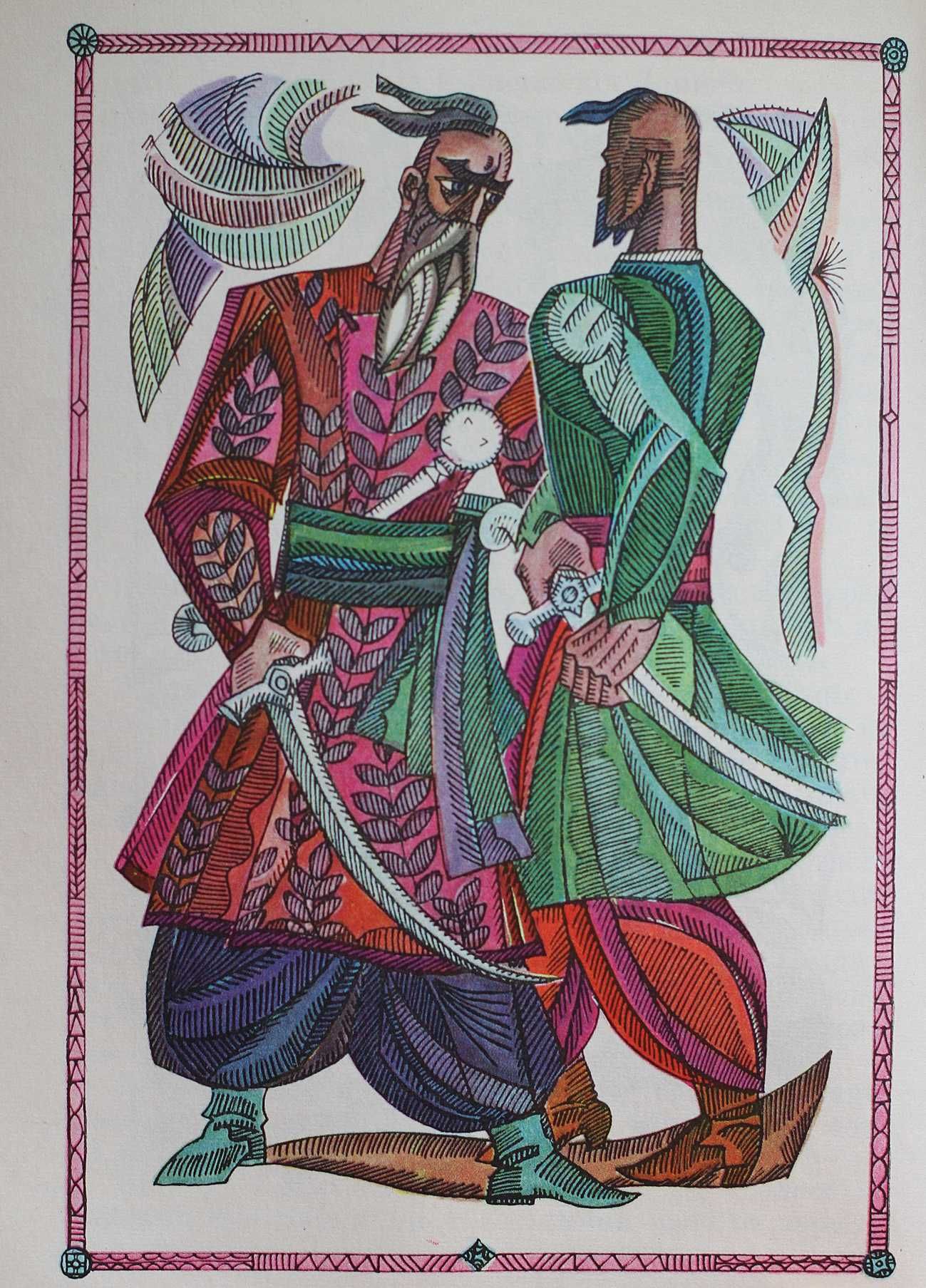 Книга Марія Пригара Твори в двох томах.малюнки С.Карафи-Корбут.