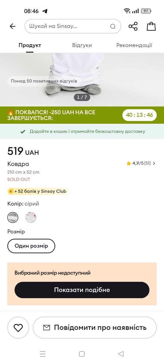 Ковдра плед акула
