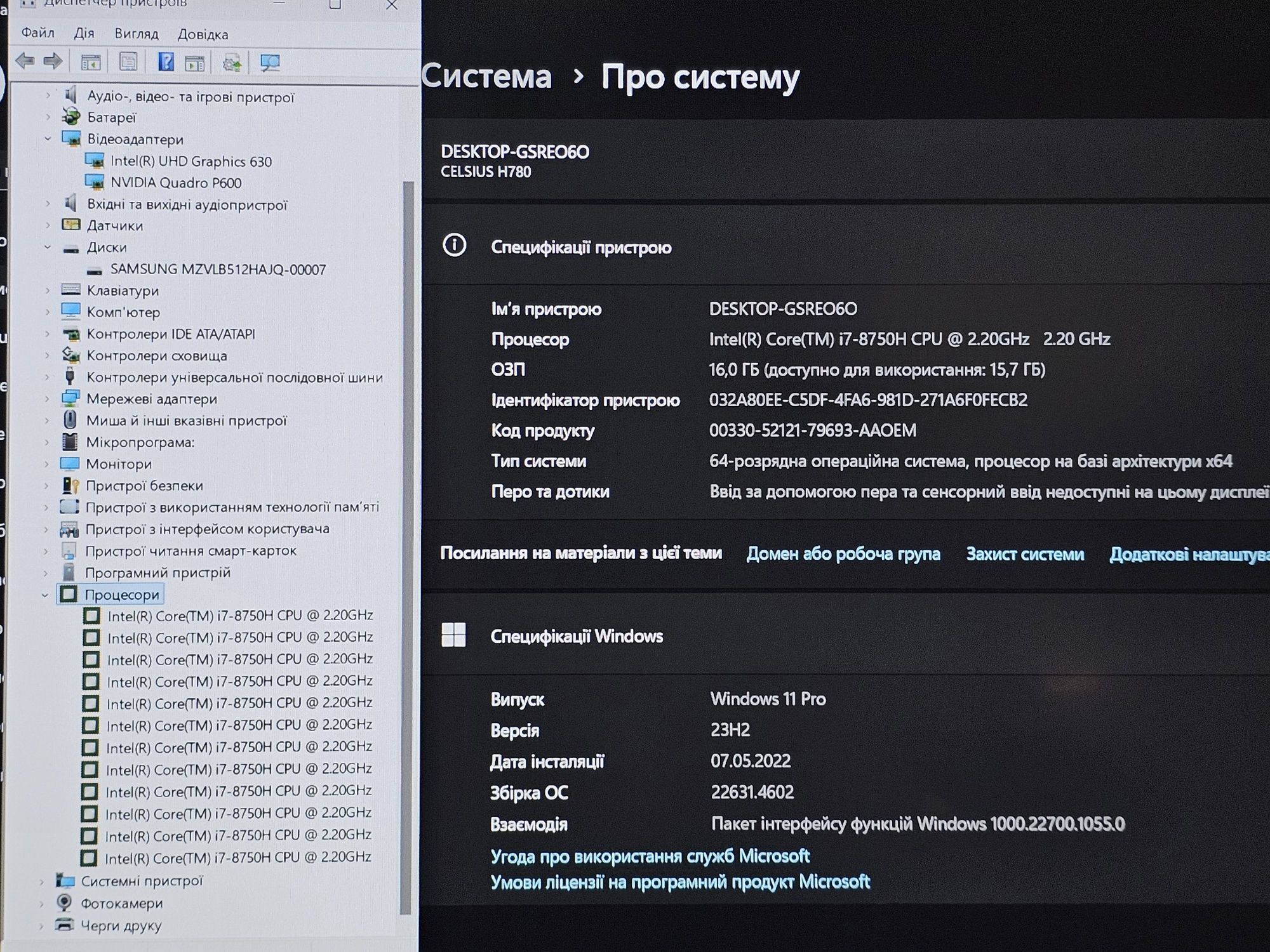 Потужний 15.6"/i7 8750H/nVidia 4GB/RAM 16GB/SSD 512GB